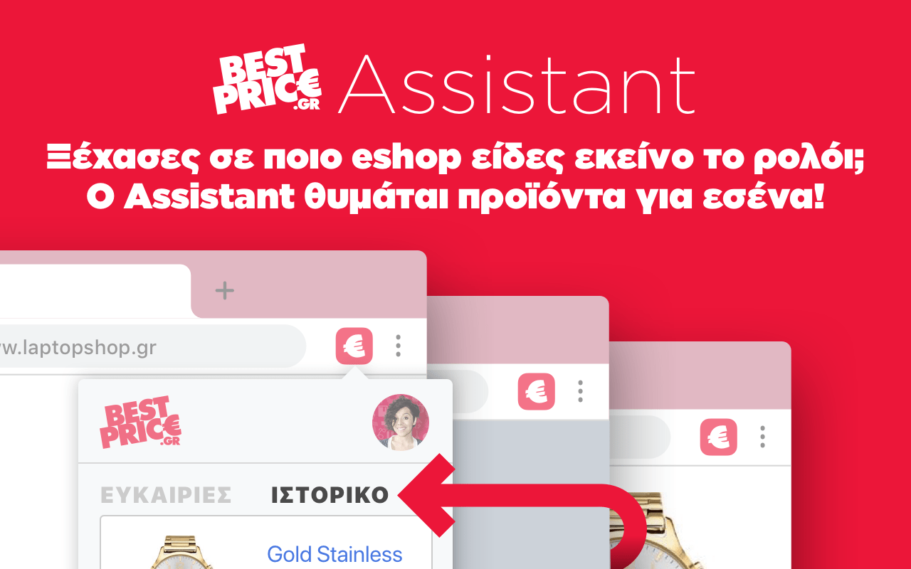BestPrice Assistant截图1