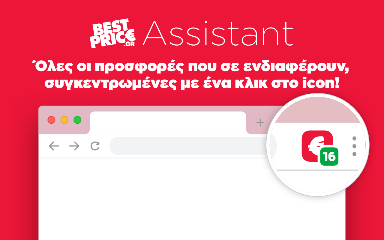 BestPrice Assistant截图4
