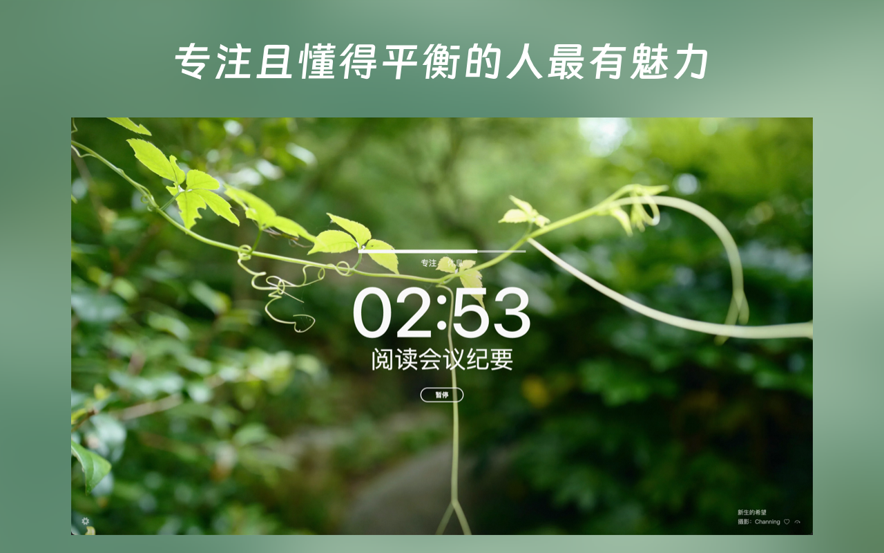 在云端 - AI 阅读助手截图4