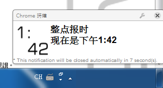 酷时钟截图1