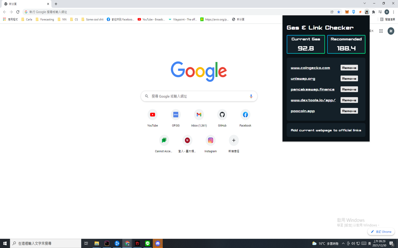 GAS Fee & Link Checker截图1