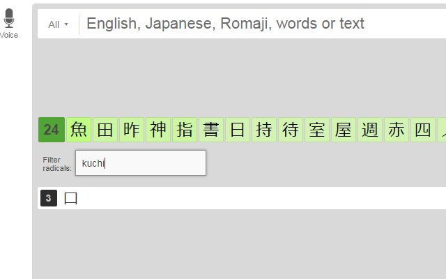 Jisho Kioku截图3
