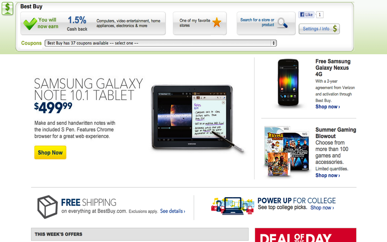 SavingsWatch SavingsAlert截图3
