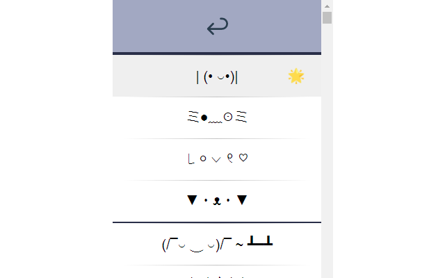 Cute Face Clipboard截图1