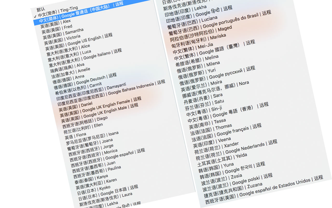 梦想小说朗读助手截图1