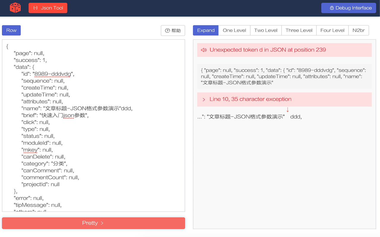 CrapApi Http接口调试插件截图3