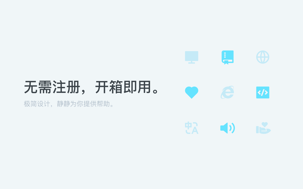 Transider——随手记单词截图1