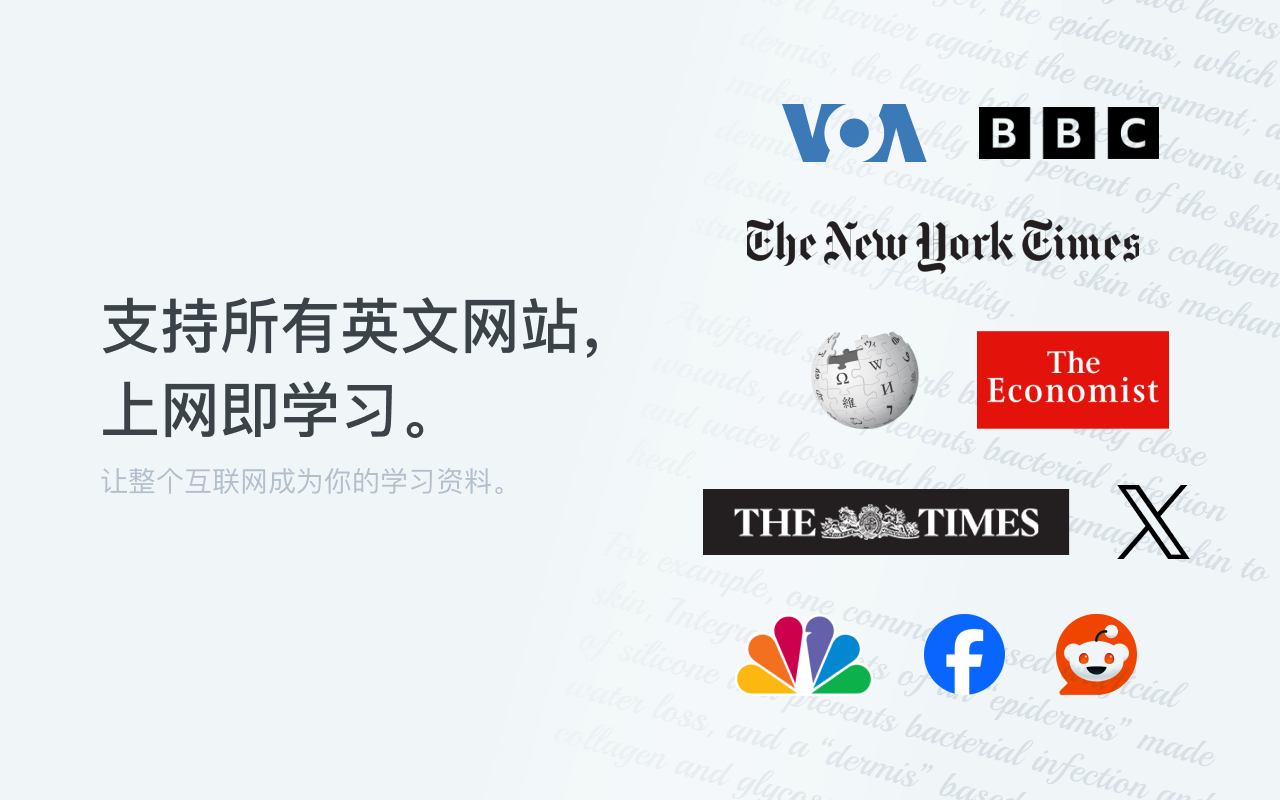 Transider——随手记单词截图5