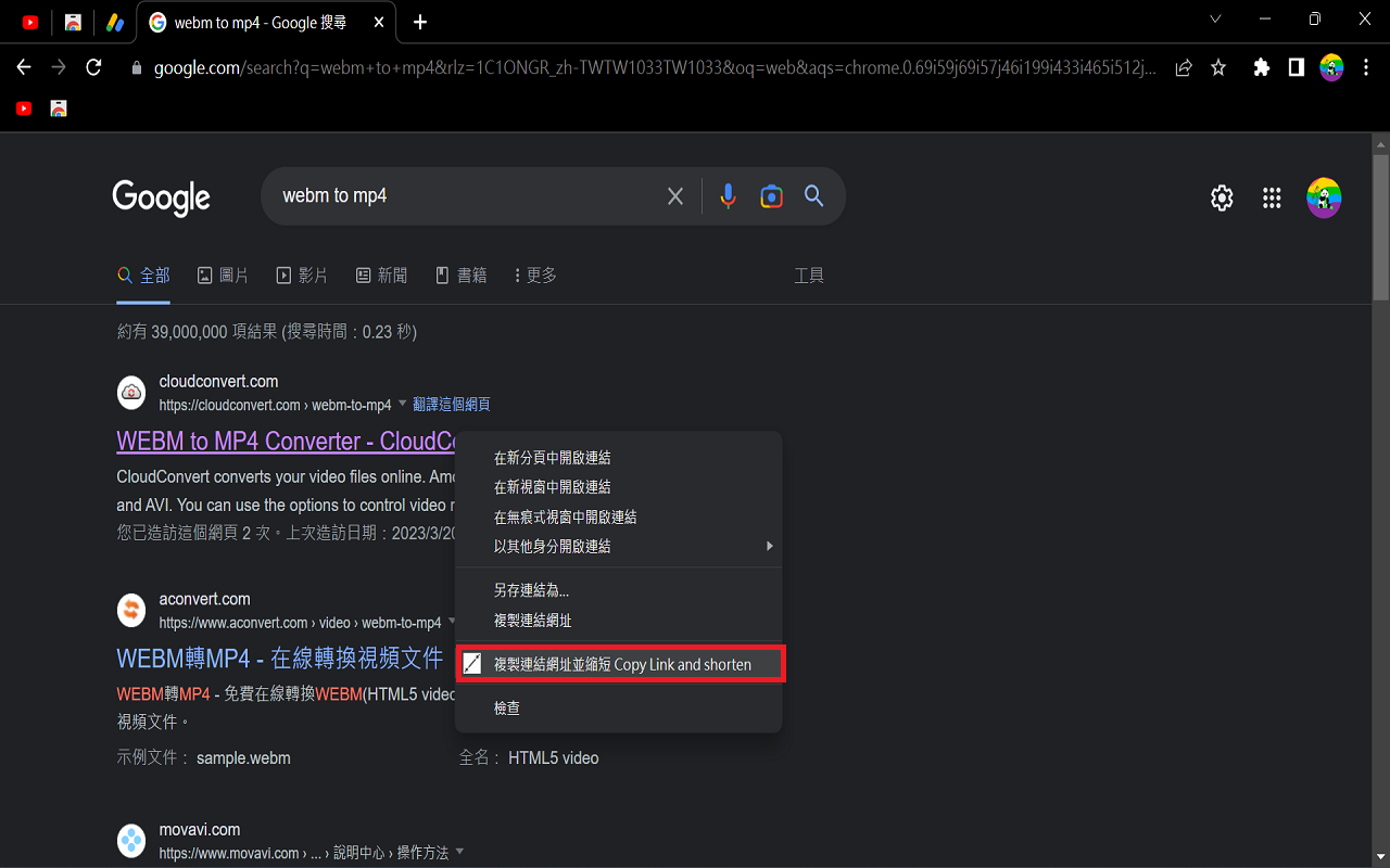 Copy Link and shorten,複製連結網址並縮短截图2