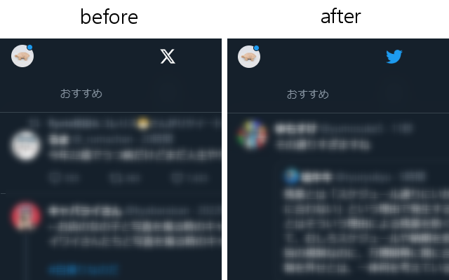 twitter_icon_x_to_bird截图1