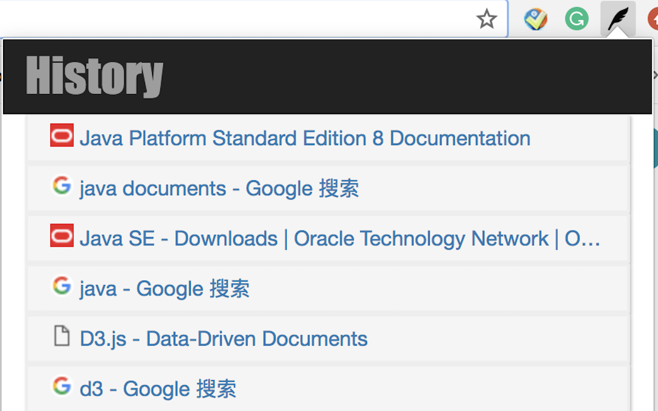 History Manager截图4