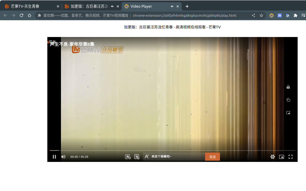 爱优腾——优酷、爱奇艺、腾讯视频、芒果TV视频播放截图1