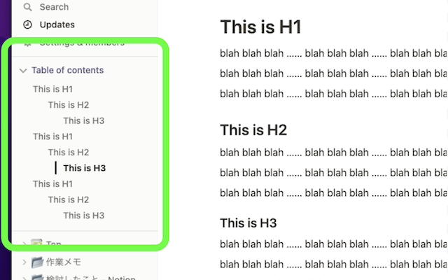 Notion Table of Contents (Outline)截图1