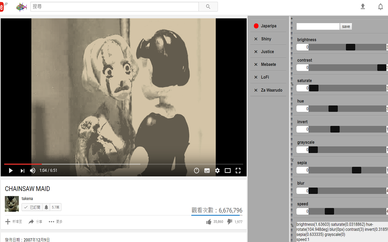uTun4 for Youtube ™截图1