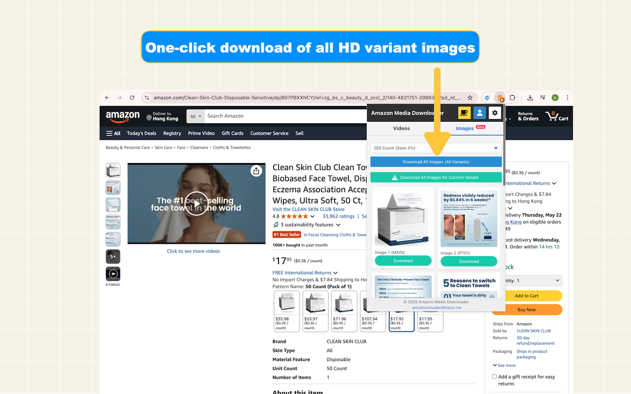 Amazon video downloader截图1