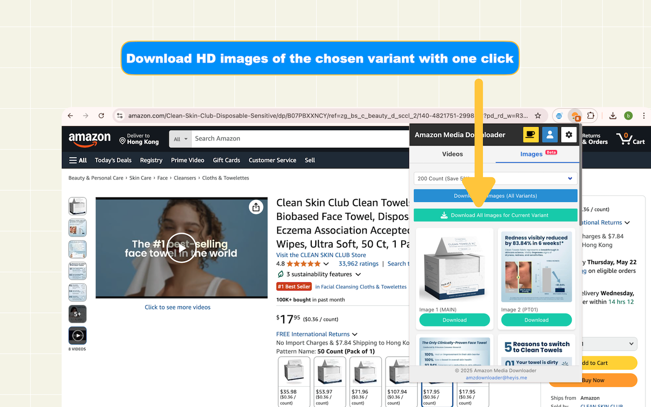 Amazon video downloader截图2