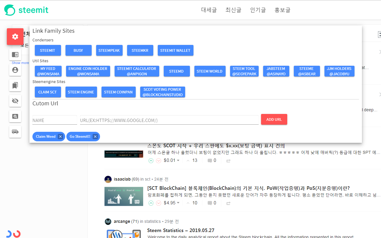 Steem Tools截图1