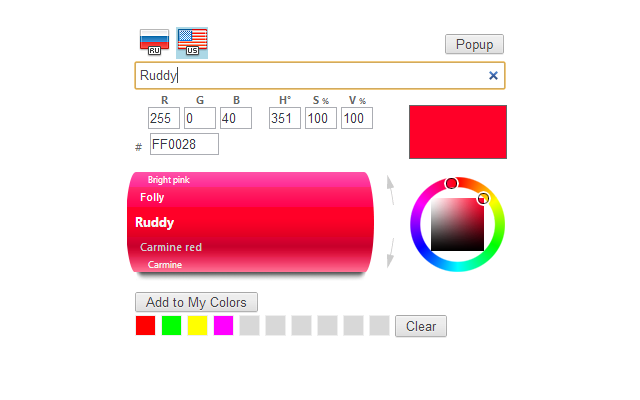 Color Space截图2