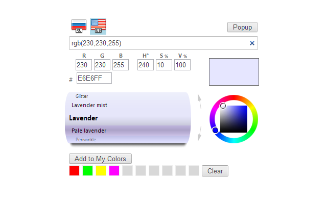 Color Space截图3