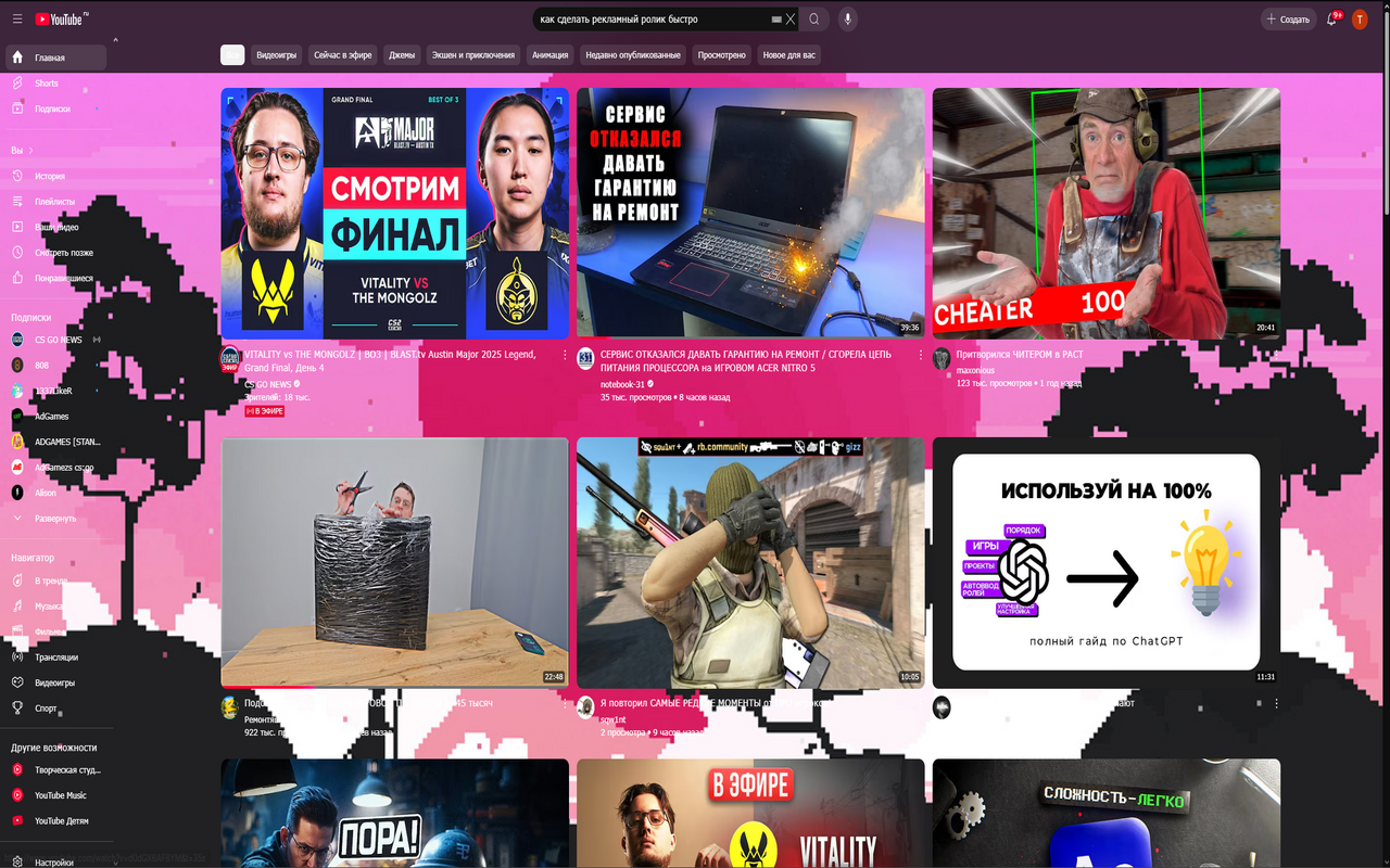 YouTube Styles截图1