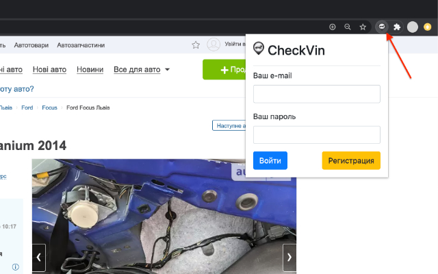 CheckVinComUabot截图1