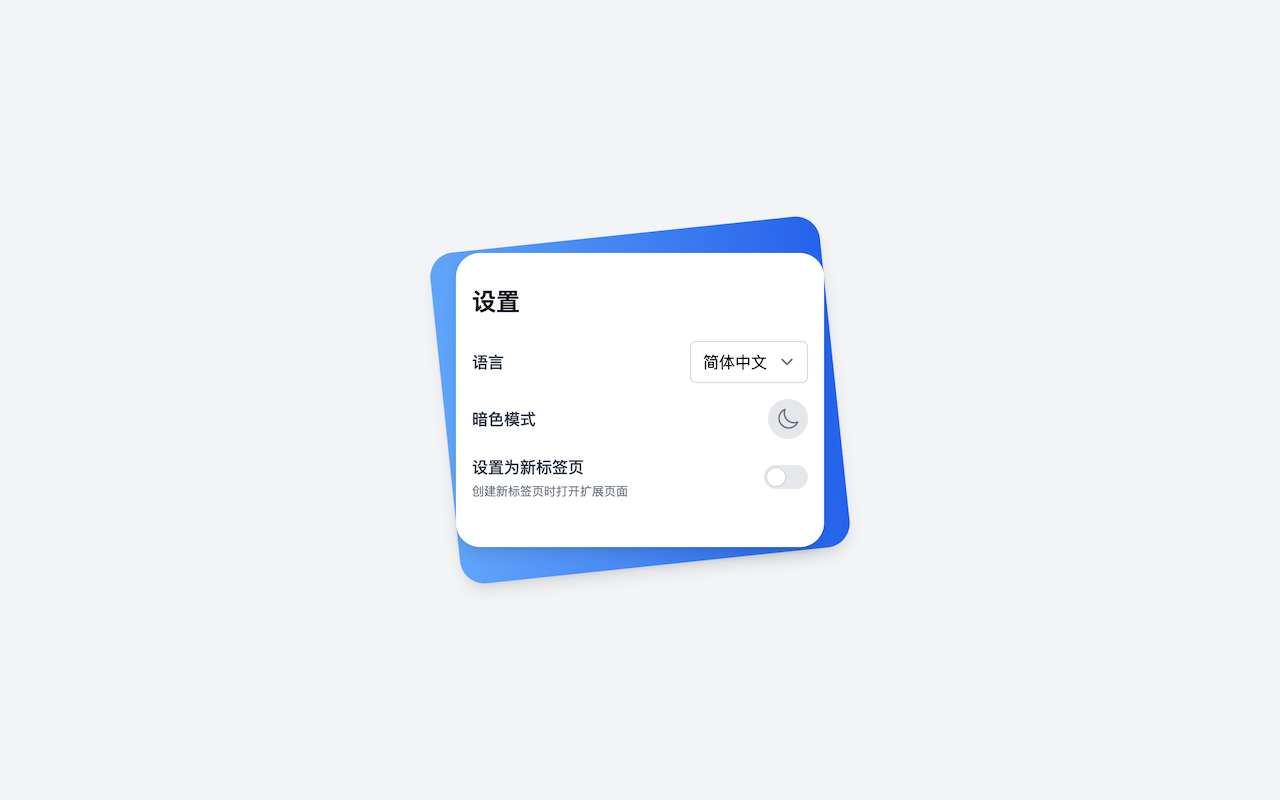 书签家截图1