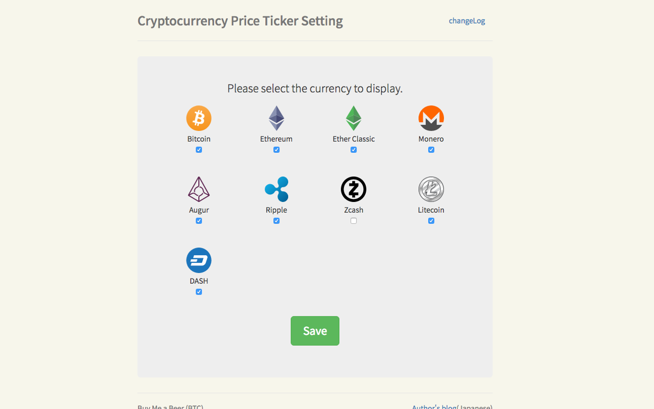 Cryptocurrency Price Ticker截图2