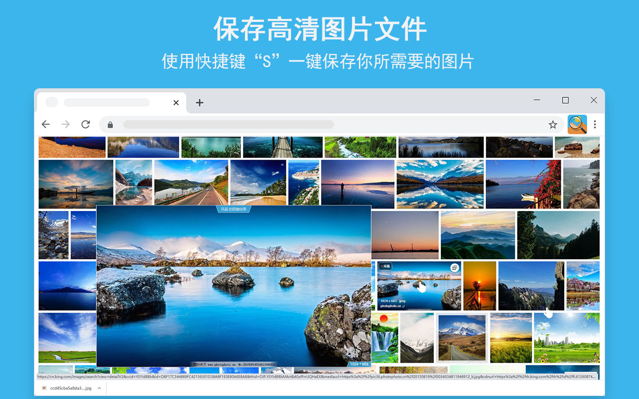 易看图-图片放大镜截图2