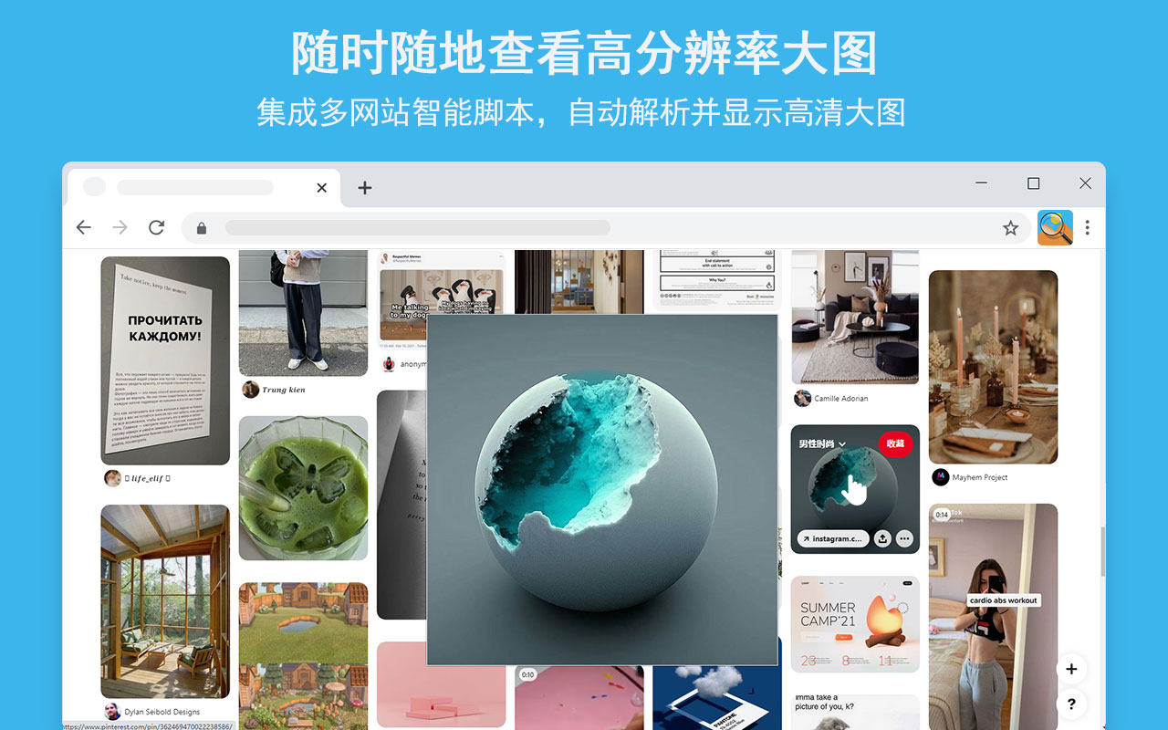 易看图-图片放大镜截图3