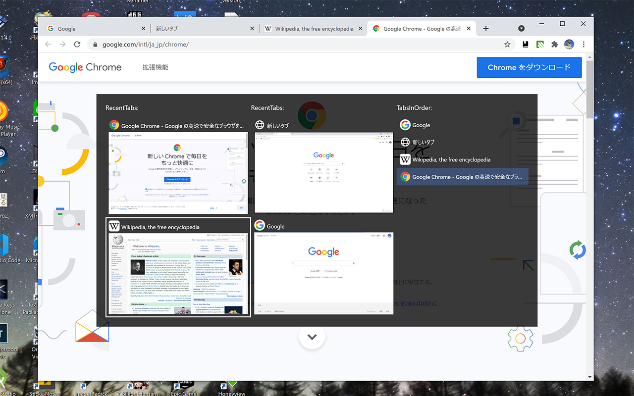 WebExtension for TouchpadGestures Advanced截图1