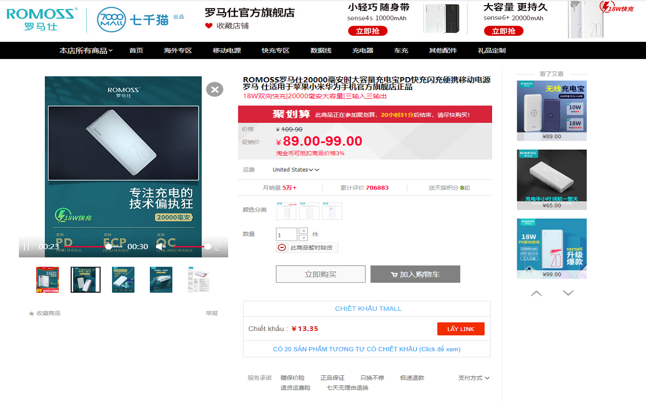 ĐỪNG ĐỂ TIỀN RƠI截图1