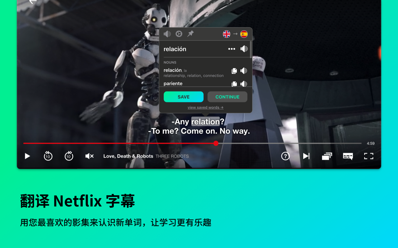 Mate Translate – 翻译器、词典截图1