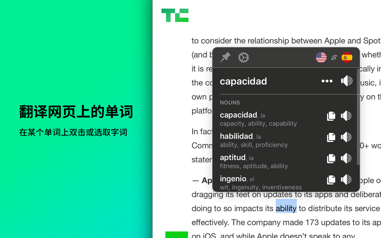 Mate Translate – 翻译器、词典截图3