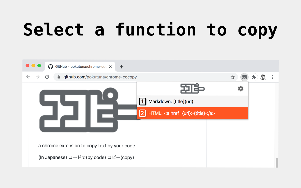 cocopy截图2