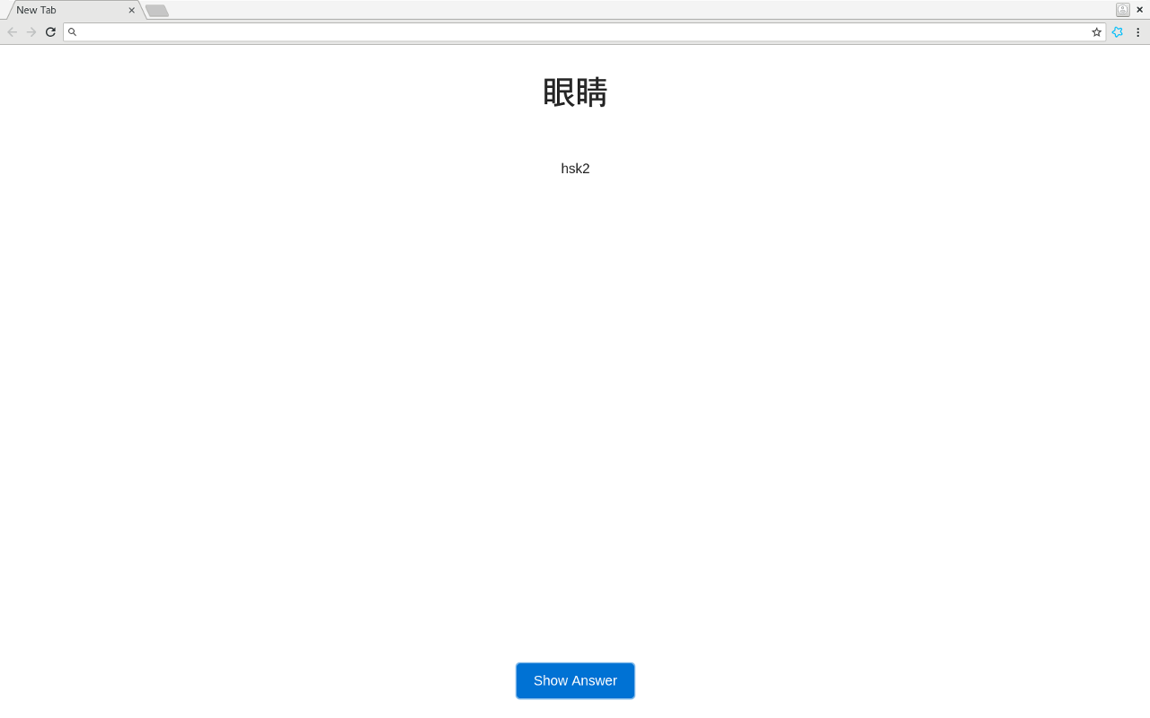 AnkiTab截图2