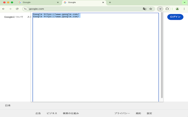 Copy All Urls截图1