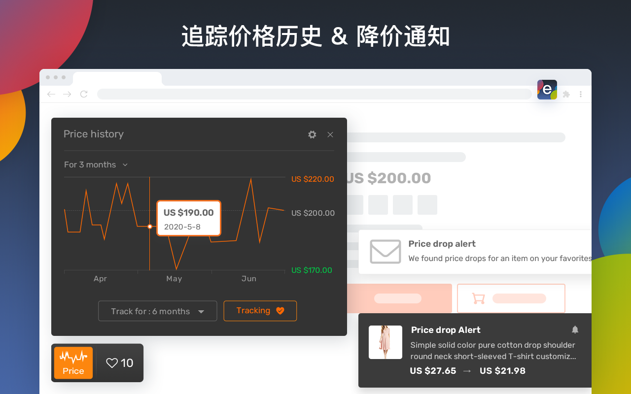eBay 以图搜同款和价格跟踪器截图3