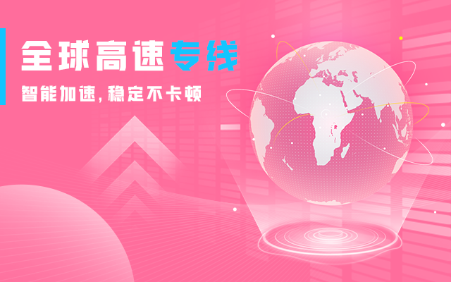 Unblock Bilibili-海外解锁B站,免费解除地区限制,观看体育赛事直播截图1