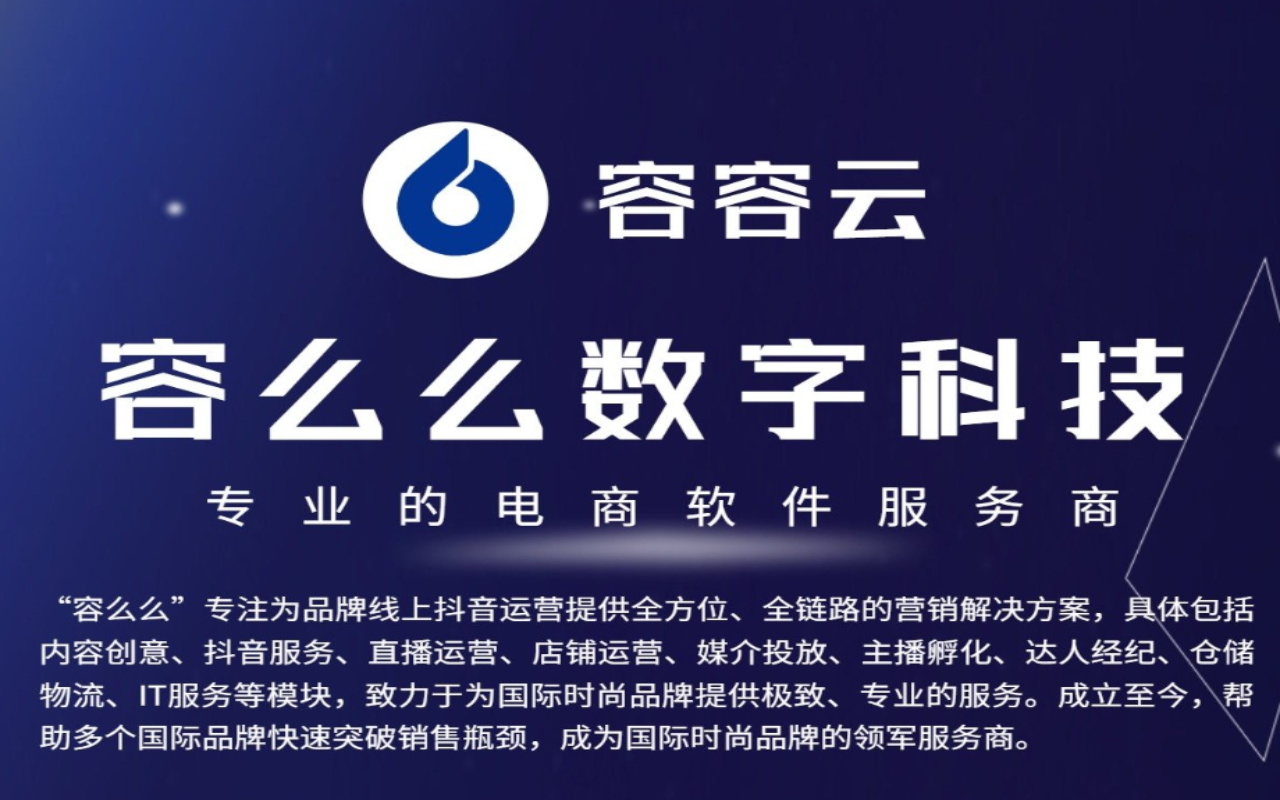 容容云截图1