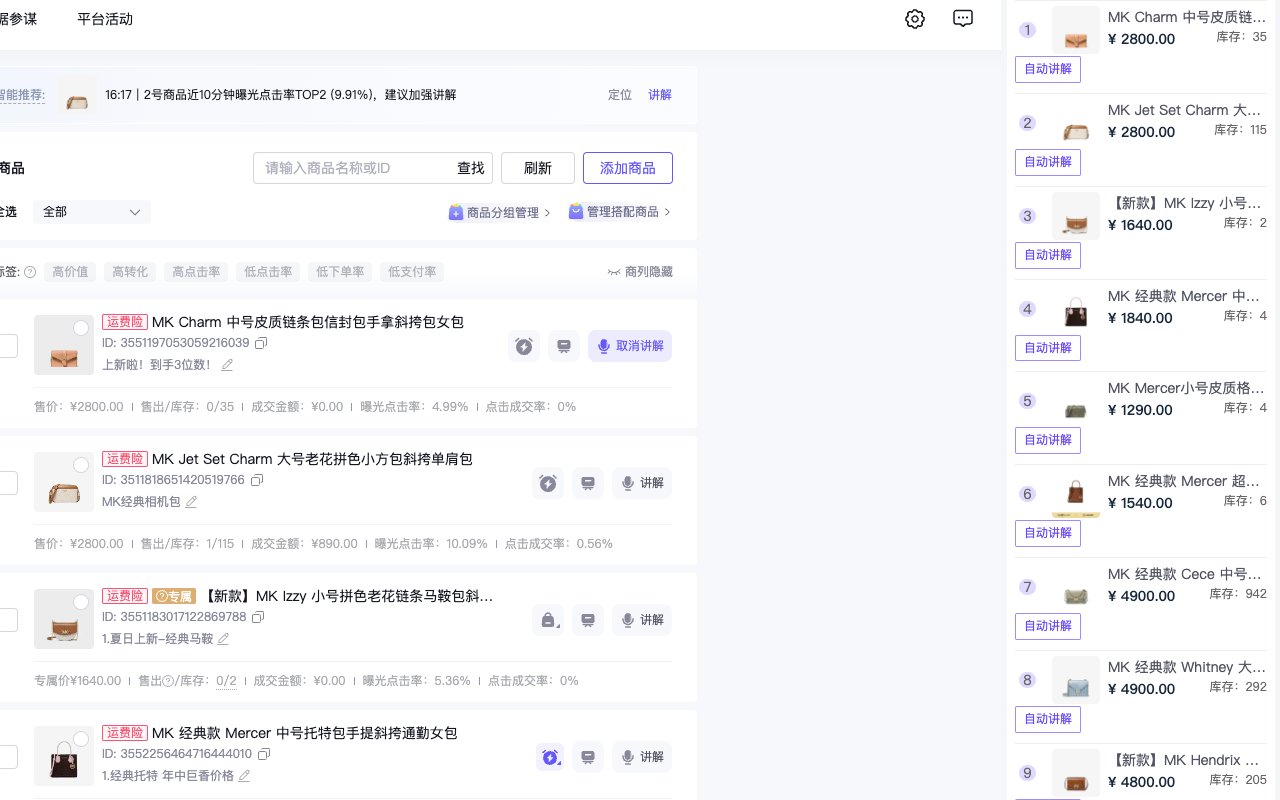 容容云截图2