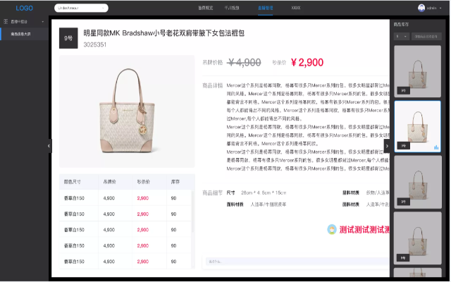 容容云截图3