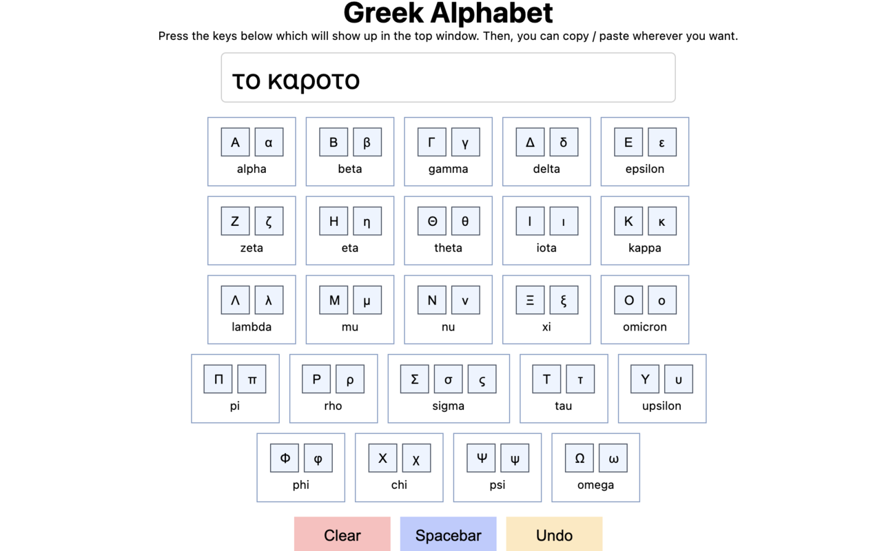 GreekType - Greek Alphabet Keyboard截图1
