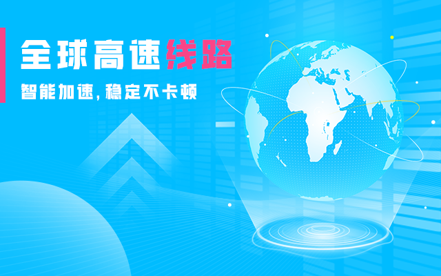 Unblock Migu Video-海外解锁咪咕视频,免费解除地区限制截图1