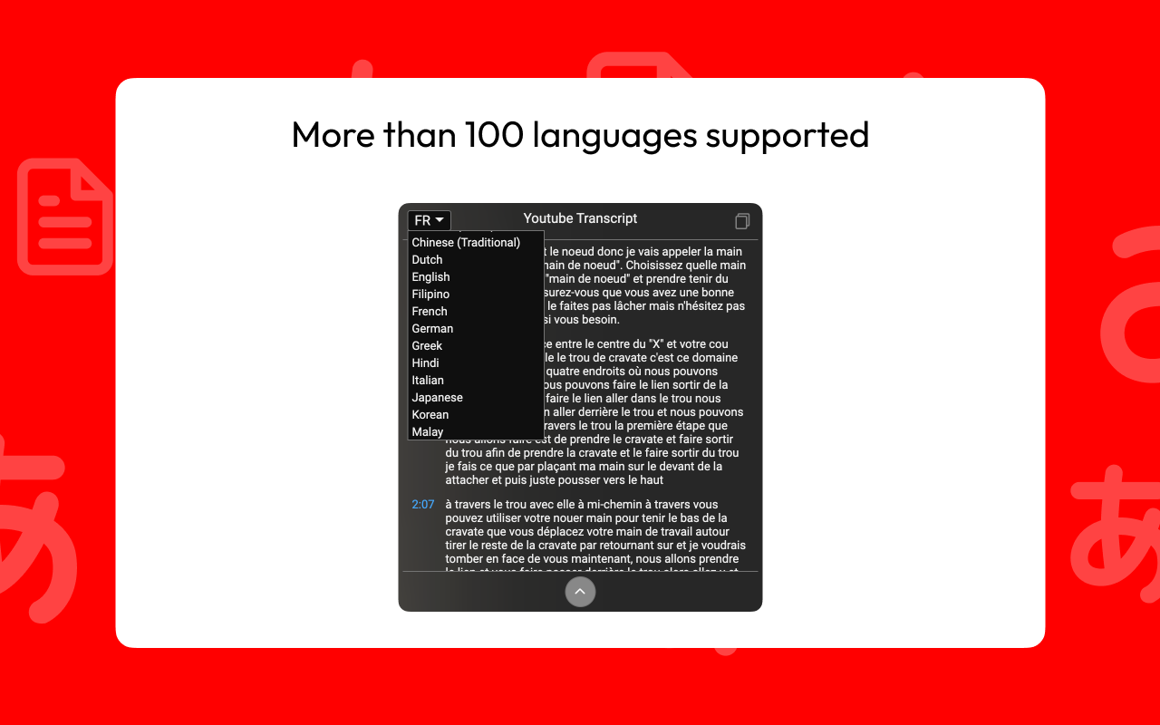 Youtube 轉 文字 檔截图4