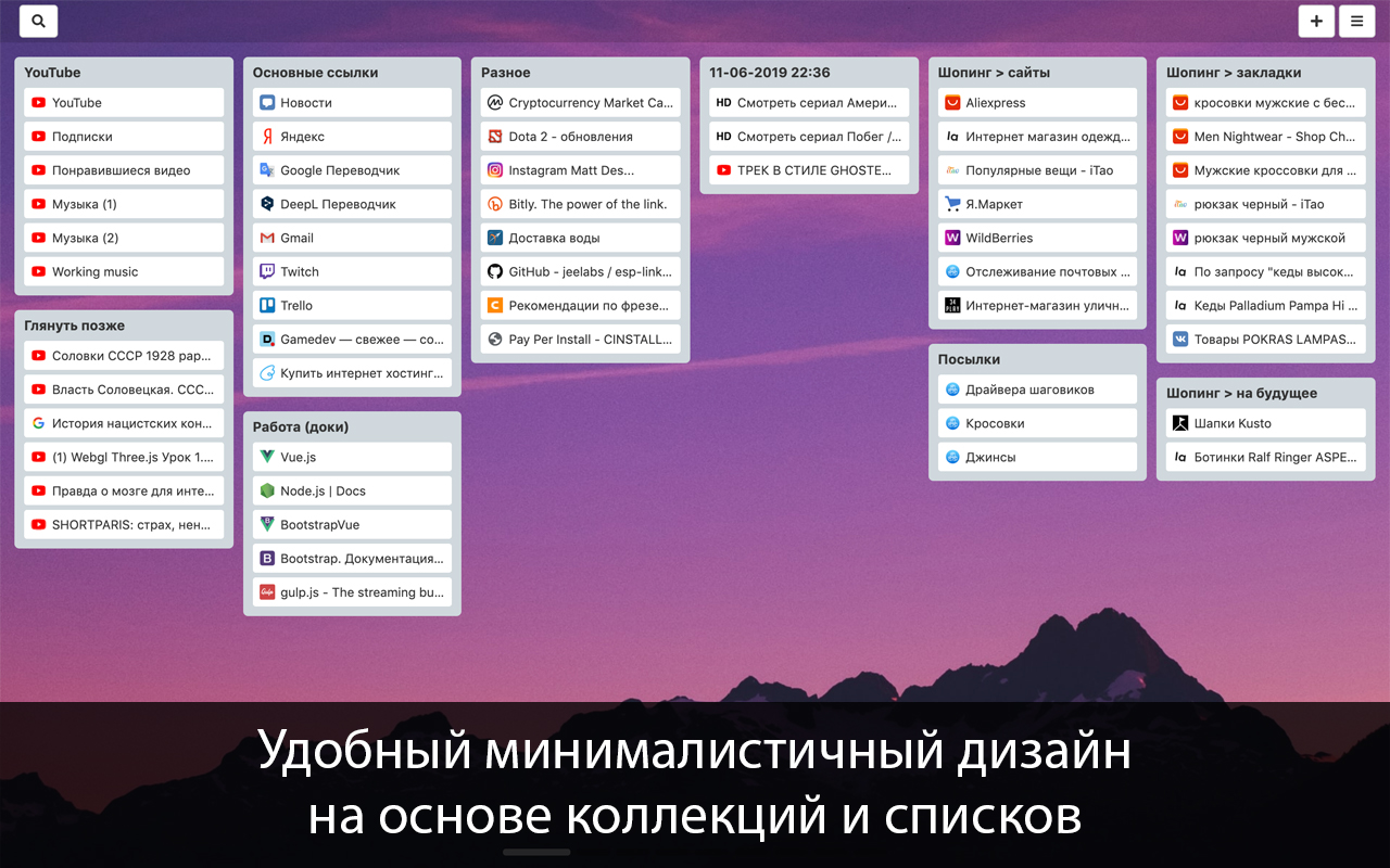 Friendly Tab - New Tab Page截图2