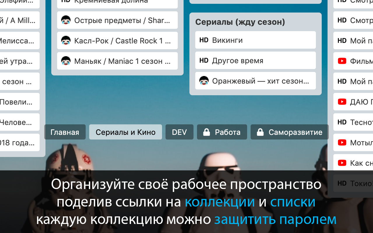 Friendly Tab - New Tab Page截图3