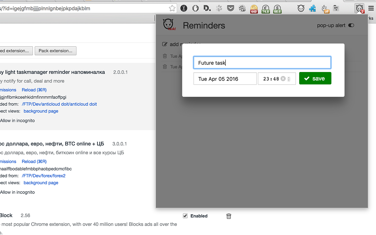 Easy light taskmanager reminder напоминалка截图3