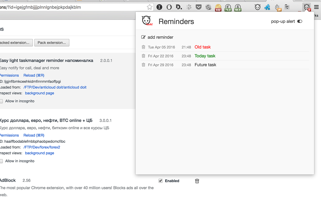 Easy light taskmanager reminder напоминалка截图4