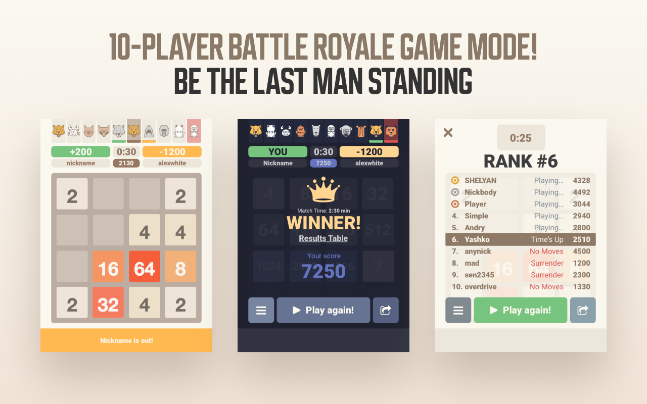 2048截图1