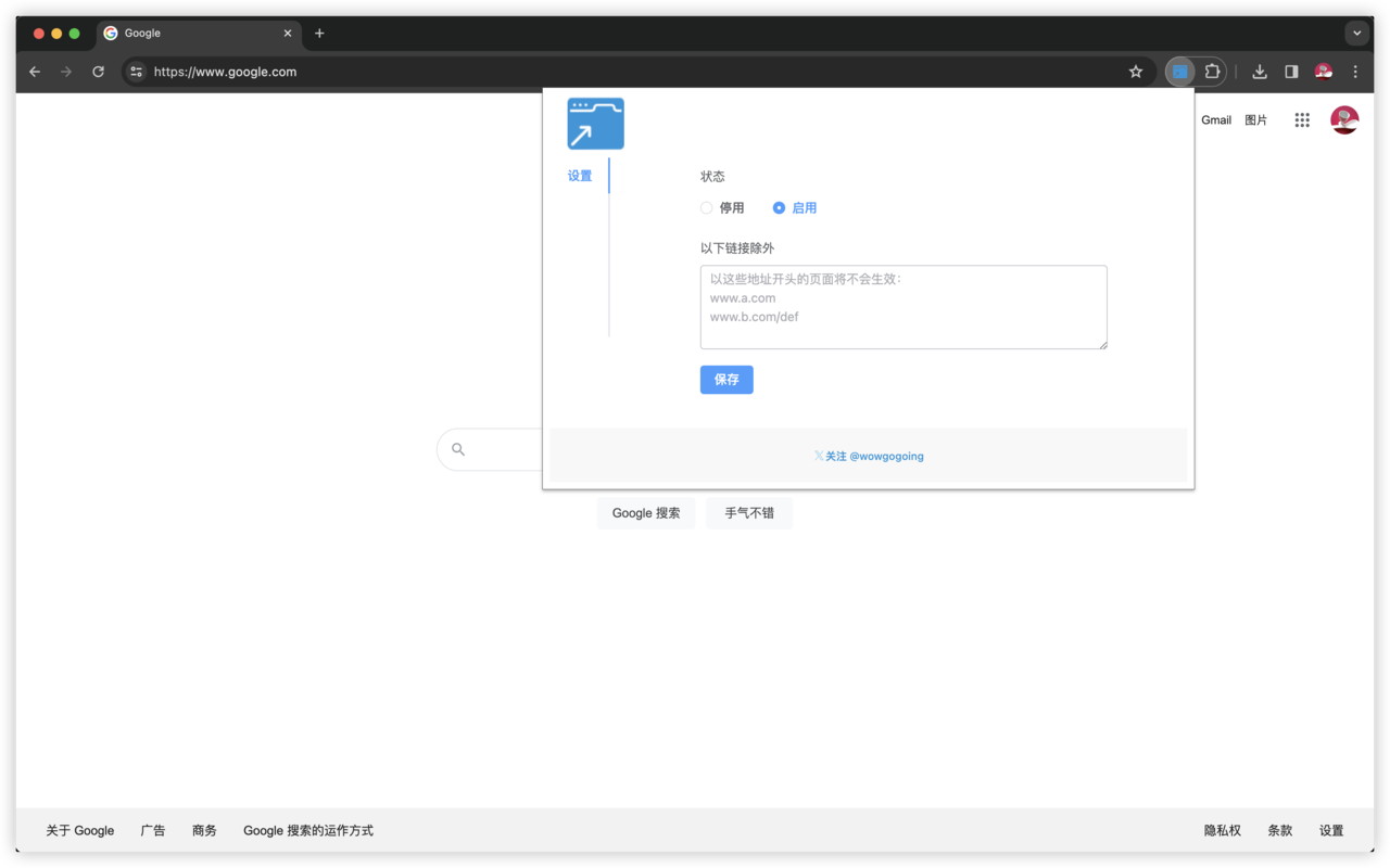 Open in new tab - 在新标签页打开截图1